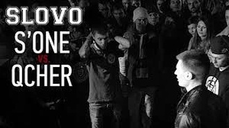 QcheR vs Сван (ТОП 16, SLOVO Краснодар)