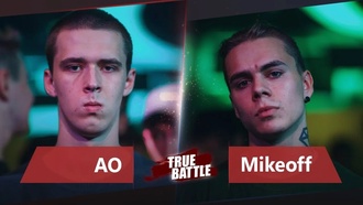 Mikeoff vs AO