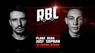 Plane Dead vs Just SopraN