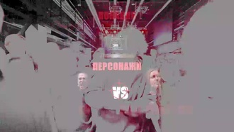 Baji Tempero vs АО