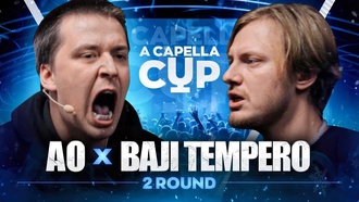 Baji Tempero vs АО