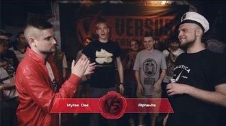 Mytee Dee vs Alphavite