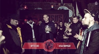 Mytee Dee vs Илья Мирный (Round 3, Versus Fresh Blood)