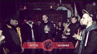 Илья Мирный vs Mytee Dee