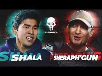 Shala vs Sheraph'gun