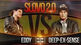 Eddy vs Deep-eX-Sense (Grime Clash, SLOVO Москва)