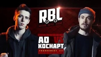Коснарт vs AO