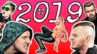 Баттл-рэп 2019: главное (часть 2)