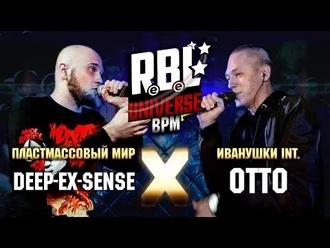 OttO vs DEEP-EX-SENSE