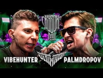 Palmdropov vs VibeHunter