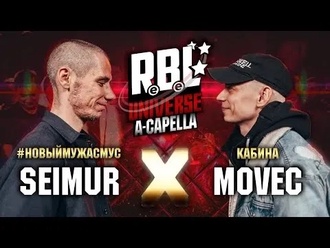 Movec vs Seimur
