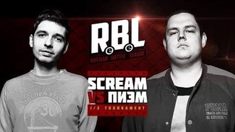 Scream vs Пиэм
