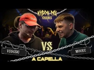 Movec vs Vs94ski