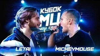LeTai vs MickeyMouse