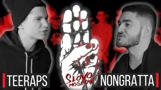 Nongratta vs Teeraps