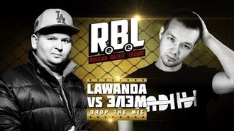 Lawanda vs Элэм