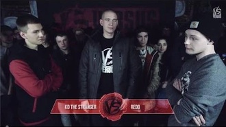 KD The Stranger vs Redo