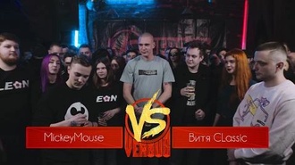 MickeyMouse vs Витя CLassic