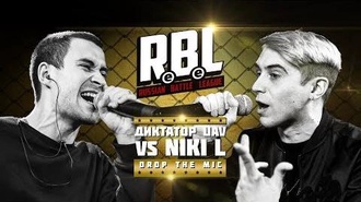 Niki L vs Диктатор UAV