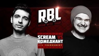 Scream vs Комедиант