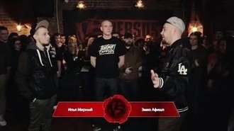 Илья Мирный vs Эмио Афишл