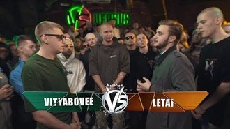 LeTai vs VityaBoVee