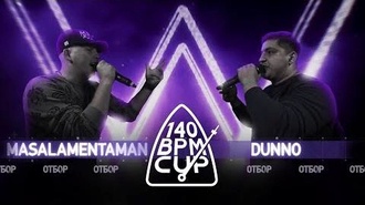 Masalamentaman vs Dunno