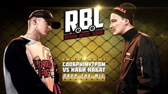 Наби Набат vs Сдобрымутром