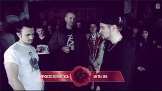 Эрнесто Заткнитесь vs Mytee Dee (Round 4, Versus Fresh Blood)