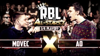 Movec vs AO (ТОП 8, RBL All Stars)