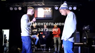 Mimouse vs Джентльмен затащит (Versus по-Донецки)