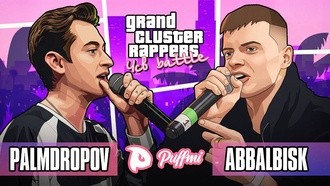 Abbalbisk vs Palmdropov