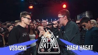 vs94ski vs Наби Набат