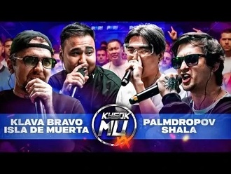 Isla de Muerta & Klava Bravo vs Palmdropov & Shala