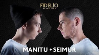 Manitu vs Seimur