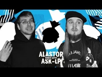 ASK-LP vs Alastor