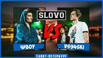 vs94ski vs ΨBOY