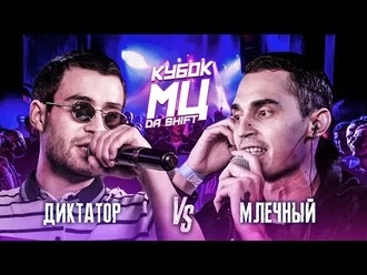 Диктатор UAV vs Млечный