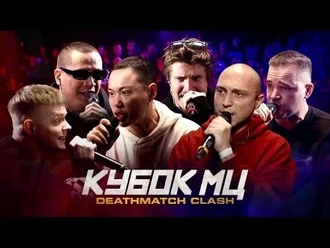 Пачука vs Abbalbisk vs ИзТолпЫ vs Сергей Горошко vs Никита Мастяк vs Halloween