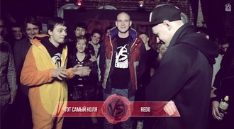 Тот Самый Коля vs Redo (Round 3, Versus Fresh Blood)