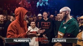 Palmdropov vs Alphavite