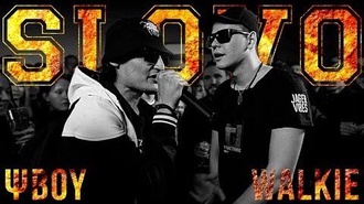 Walkie vs ΨBOY
