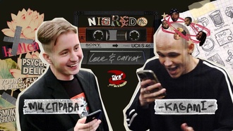 МЦ СПРАВА VS KAGAMI (LOVE & CARROT BARS) | ЛИГА ЛЕБЯДКИНА 4: NIGREDO