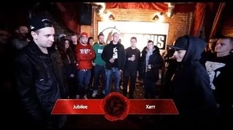 Jubilee vs Хатт