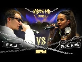 Mireku Djima vs Gokilla
