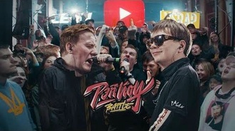 DK vs Соня Мармеладова (РэпЙоу Баттл)