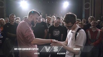vs94ski vs ХХОС
