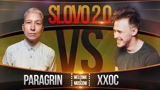 Paragrin vs Хип-хоп одинокой старухи