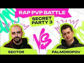 Palmdropov vs Sector