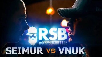 Vnuk vs Seimur